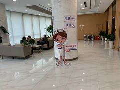 -美年大健康体检中心(浦东美张分院)