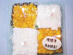 -幸福西饼面包茶饮(车公庙店)