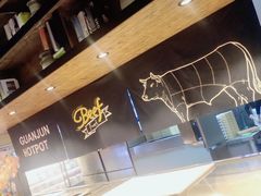 -冠菌火锅自助(东莞桥头店)