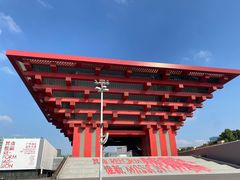 -中华艺术宫(上海美术馆)