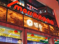 -7mall美食潮地标