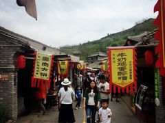 -大水川景区