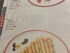 -北平食府.北京烤鸭(亦庄店)
