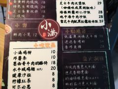 -红小满休闲餐厅(十全街店)