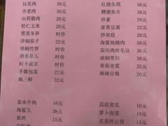 -吾介小籠館
