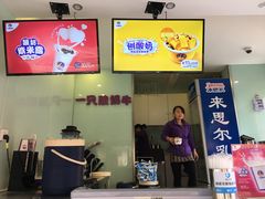 -一只酸奶牛(奎星楼店)