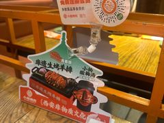 -小杨烤肉(朱雀店)