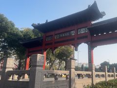 -东水关遗址公园