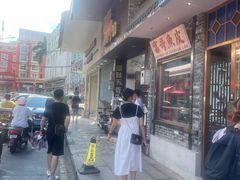 -细妹五香牛杂(步行街店)