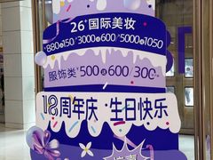 -金鹰购物中心(高新店)