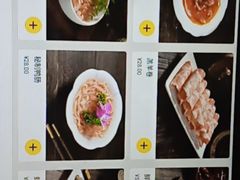 -蜀九香火锅(彩虹店)
