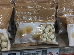 -楼上(新馬路澳門廣場店)