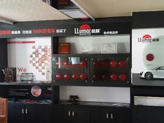 珠海尊车汇高端汽车服务&nbsp;美国龙膜-珠海尊车汇龙膜精英店