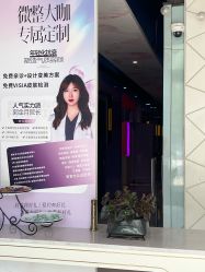 -江油茗汇整形医院