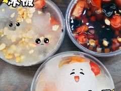 -正宗八宝冰饭·非遗冰饭·烧烤(奎桥店)