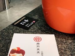 -佳友南方太太(珠江路总店)