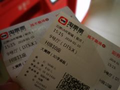 -UME影城(安贞DTS:X店)