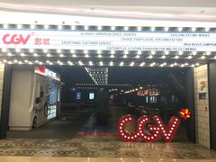 -CGV影城(滨江天街IMAX店)