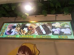 -糖糖冰粉(凤城三路总店)