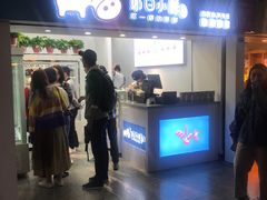 门面-火山屋台(新街口创始店)