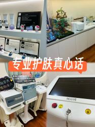 -海菲秀·飞顿牛奶光·LDM官方授权中心美轮美浣瓷感美肌