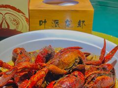 十三香小龙虾-叶派龙虾•招牌香辣蟹·海鲜(中海国际店)