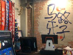 -马路牙子烧烤音乐酒馆(望京店)