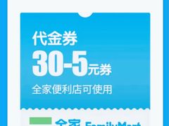 -全家便利店(红岭大厦店)