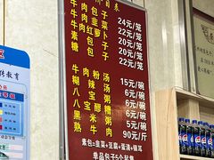 -胡家包子·清真(大众巷店)