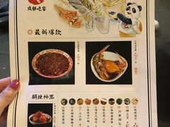 菜单-成都吃客(九眼桥店)