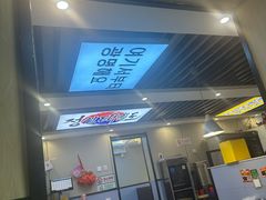 -长顺参鸡汤店(西塔总店)