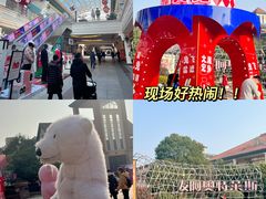 -长沙友阿奥特莱斯