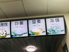-桐香园小笼包(百井坊巷店)