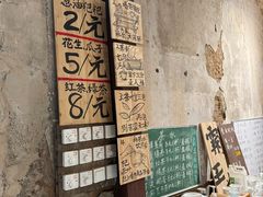 -東茅街茶馆
