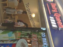 门面-DQ·蛋糕·冰淇淋(新佳丽店)