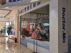 -银泰百货(北京大红门店)