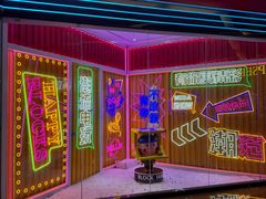 -快乐街区(成都龙湖北城天街店)