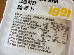-Kyochon1991校村(共和路店)