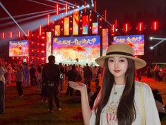 -北戴河集发农业梦想王国