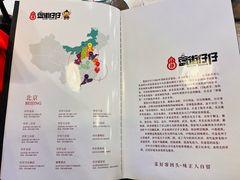 -簋街仔仔小龙虾(总店)