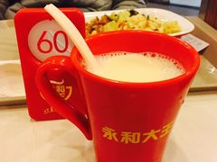 -永和大王(梅家浜店)