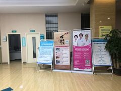 -广州仁爱天河医院体检中心