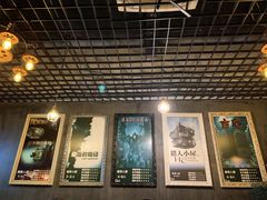 -樊笼真人密室逃脱(江南西店)