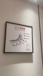 -指典艺术美甲美睫