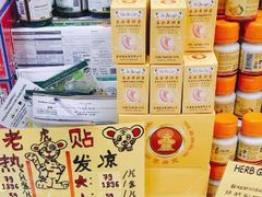 -曼谷四叶草彩妆&纪念品  (chitlom)