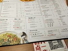 菜单-必胜客(新中纬店)