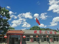 -姥家大锅台水库渔家