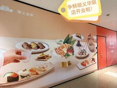 -BHG Mall(顺义店)