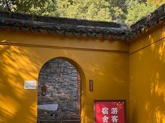 -西园戒幢律寺