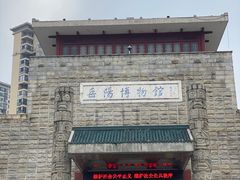 -岳阳市博物馆